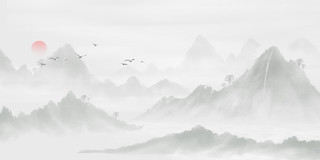 灰色水墨山水国潮中国风古典唯美简约自然展板背景